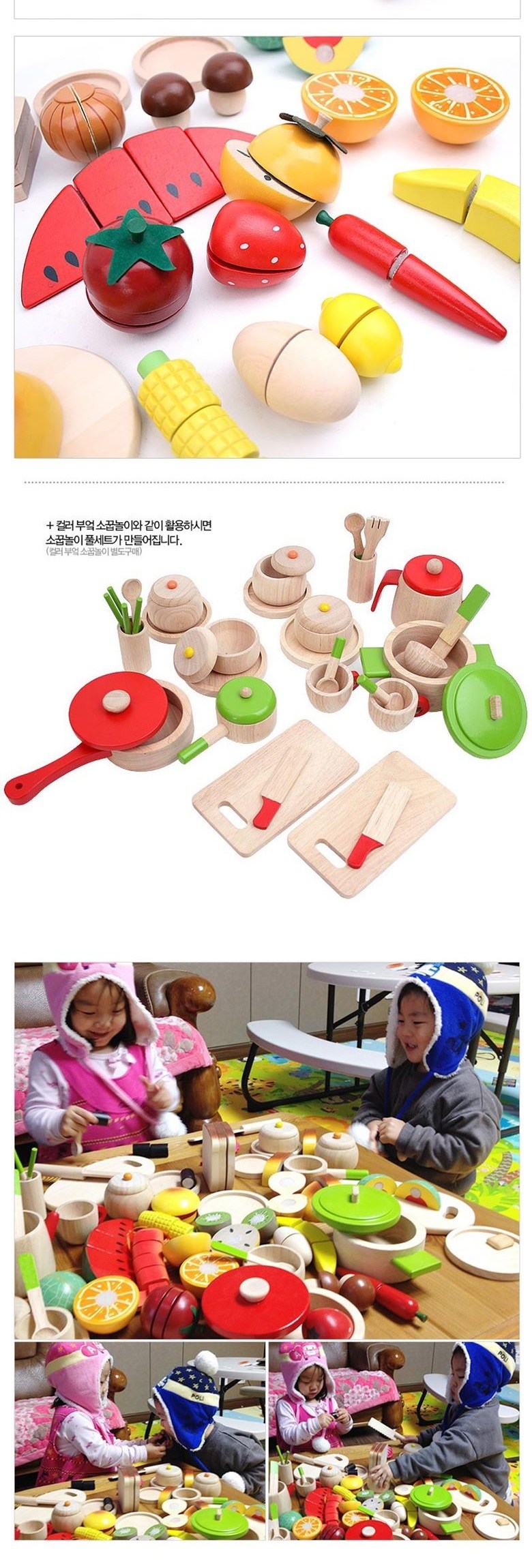 키움하우스 과일 썰기 장난감 음식 27종, 혼합 색상