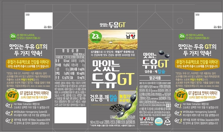 맛있는두유GT 고칼슘 검은콩 깨, 190ml, 64개
