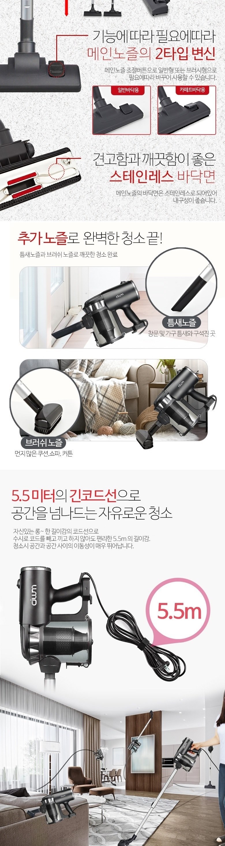 대웅모닝컴 싸이클론 진공청소기, DWM-4733C, 혼합색상