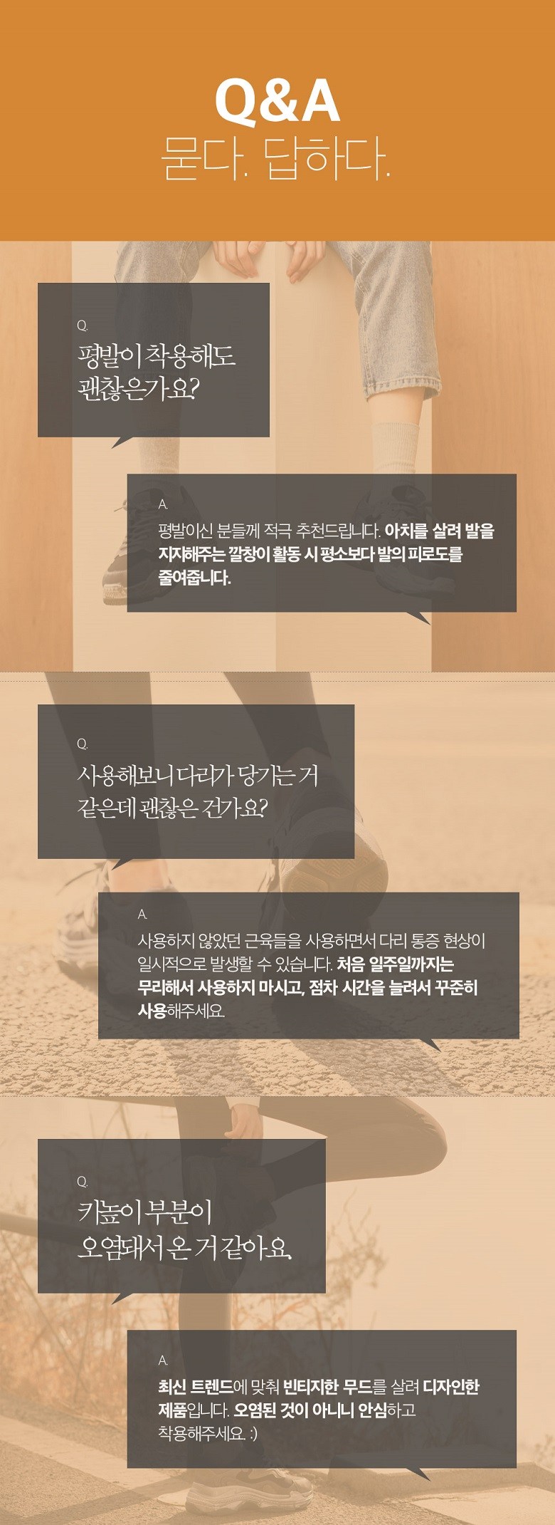 무로 보타곤 키높이 운동화