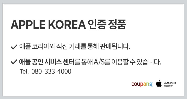 Apple 2019년 아이패드 에어 10.5 3세대 Wi-Fi 64GB, 골드(MUUL2KH/A)