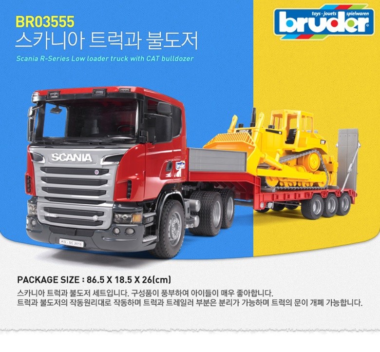 브루더 스카니아 트럭과 불도저 BR03555, 86.5 x 18.5 x 26cm