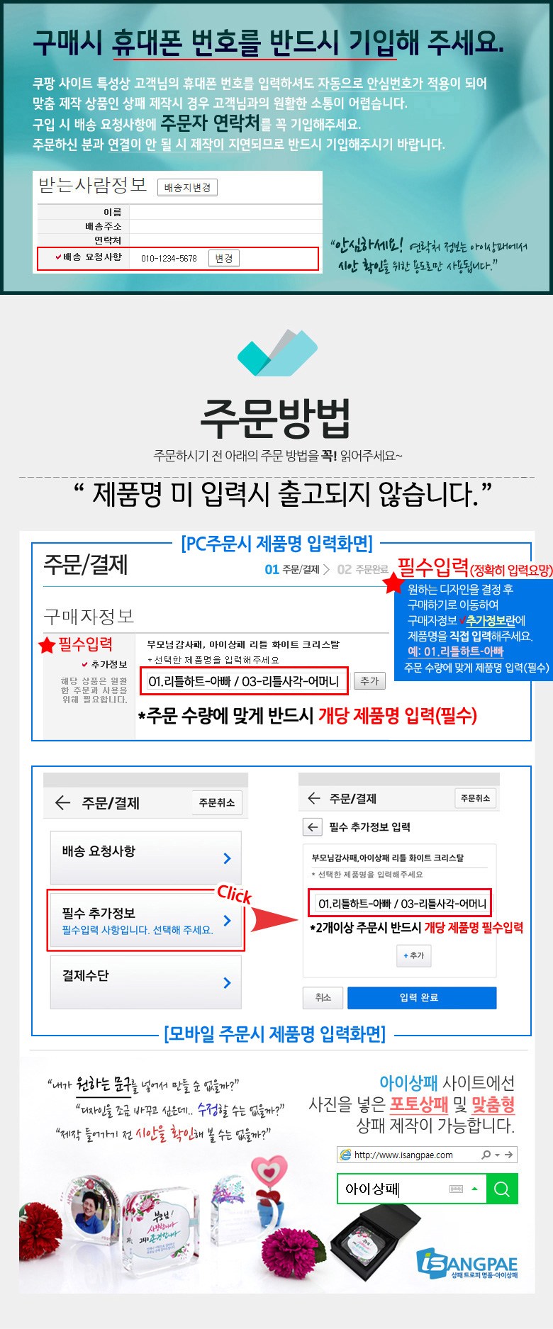 아이상패 미니 감사패 부모님감사패 어버이날선물 스승의날 선물, 리틀크리스탈