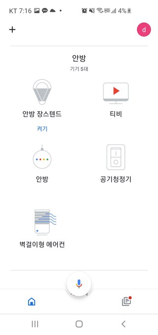 갤러리 이미지