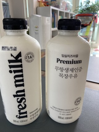 후기