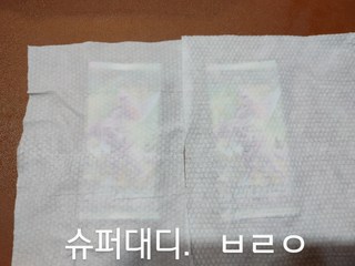 후기
