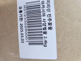 후기