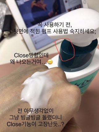 후기