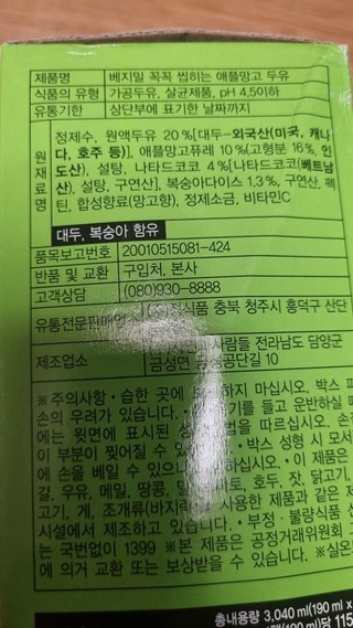 후기