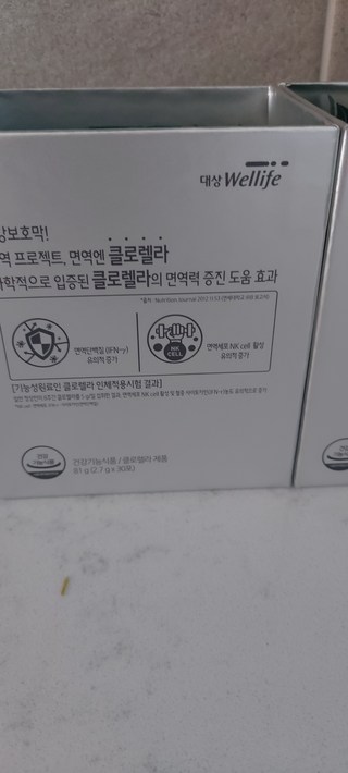 후기