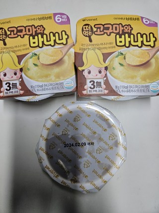 후기