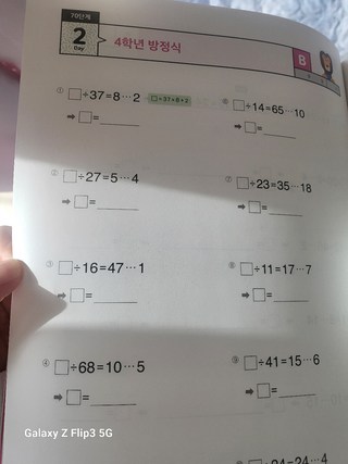 갤러리 이미지