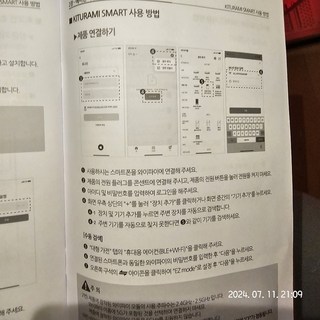 갤러리 이미지