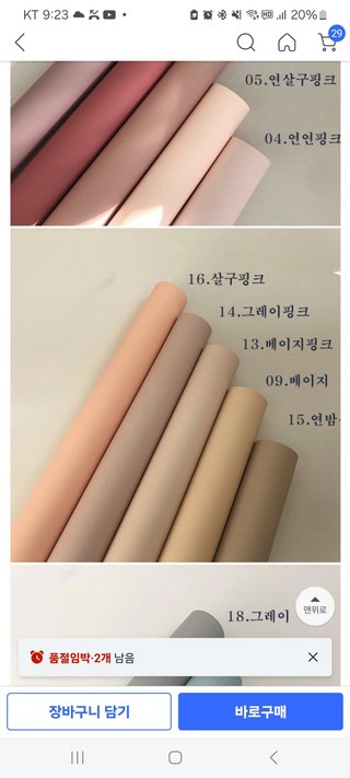 갤러리 이미지
