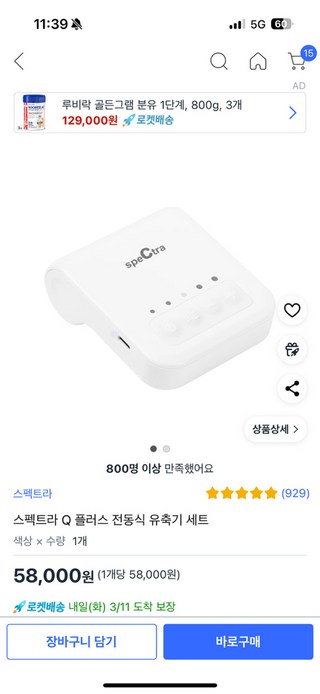 갤러리 이미지