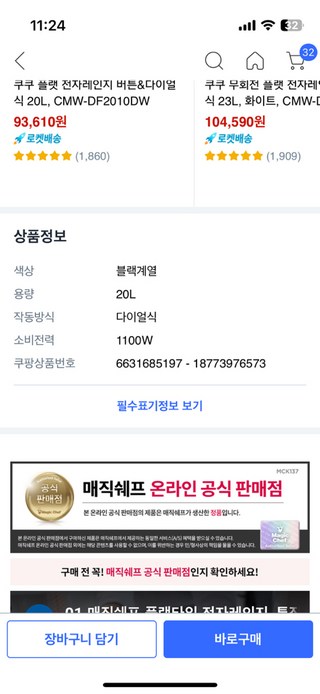 갤러리 이미지