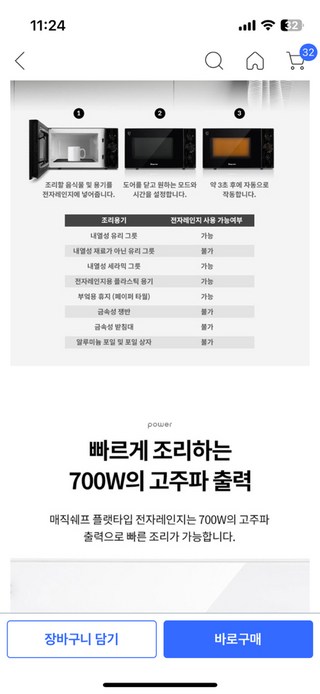 갤러리 이미지
