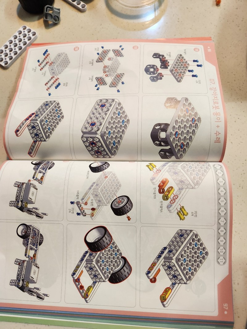 프로보 커넥트 1단계