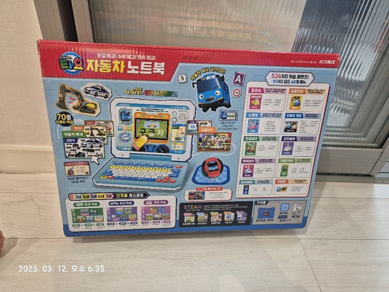 타요 학습콘텐츠 자동차 노트북, 혼합색상, 1개