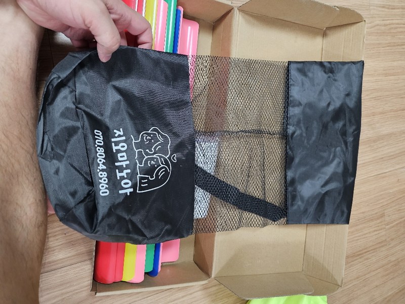 U보드 릴레이 공 옮기기 체육대회 단체게임