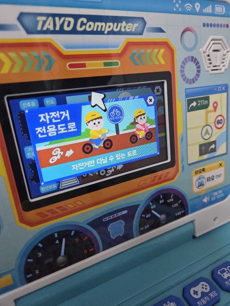 타요 학습콘텐츠 자동차 노트북, 혼합색상, 1개