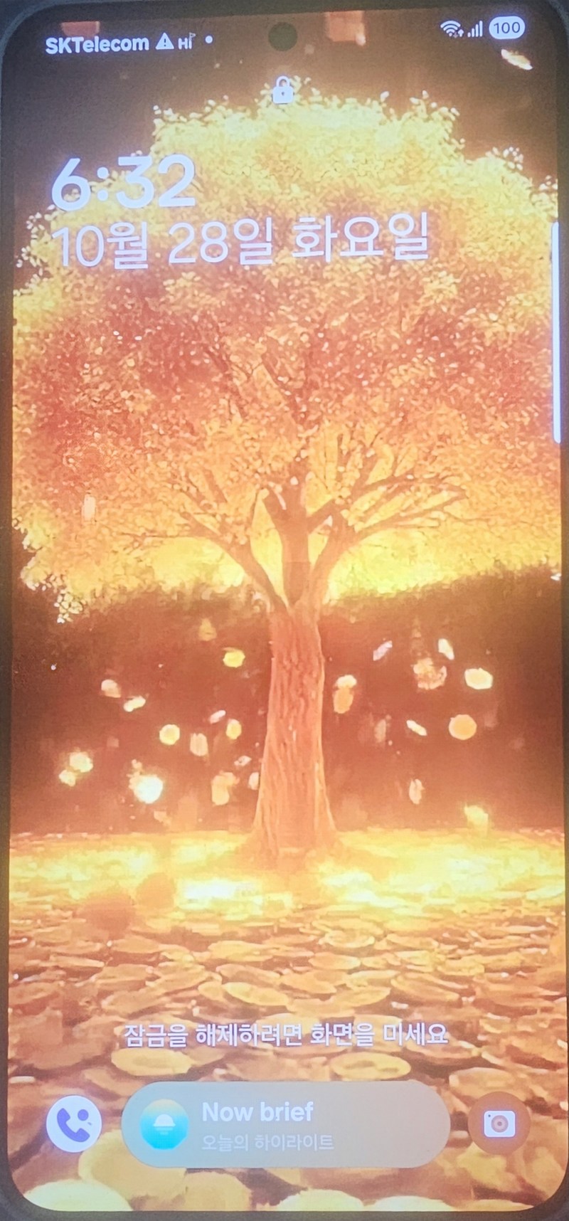 삼성전자 갤럭시 S 25 256GB 미개봉 새상품