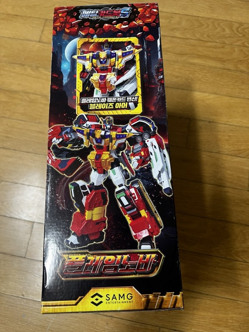 메탈카드봇 S 플레임노바 로봇장난감