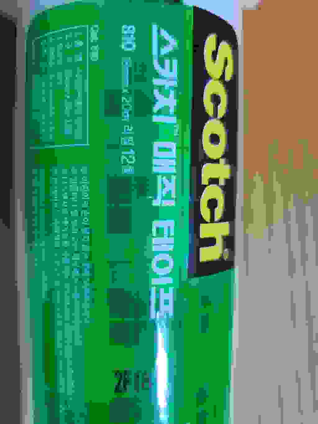 스카치 매직테이프 리필 리뷰 후기