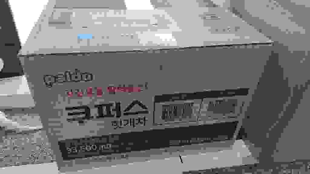 팔도 쿠퍼스 헛개차 리뷰 후기