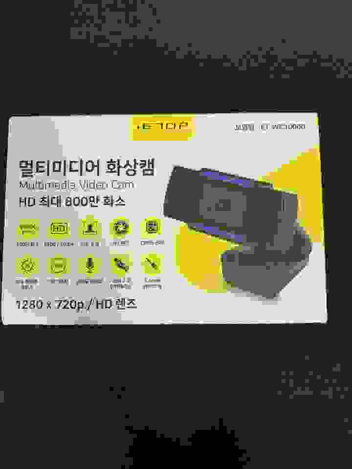 이탑 멀티미디어 화상캠 HD ET-WC30000 리뷰 후기