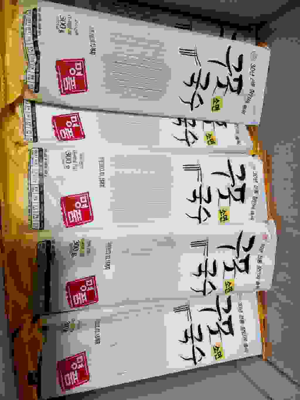 구포국수 명품 소면 300g x 5개 리뷰 후기