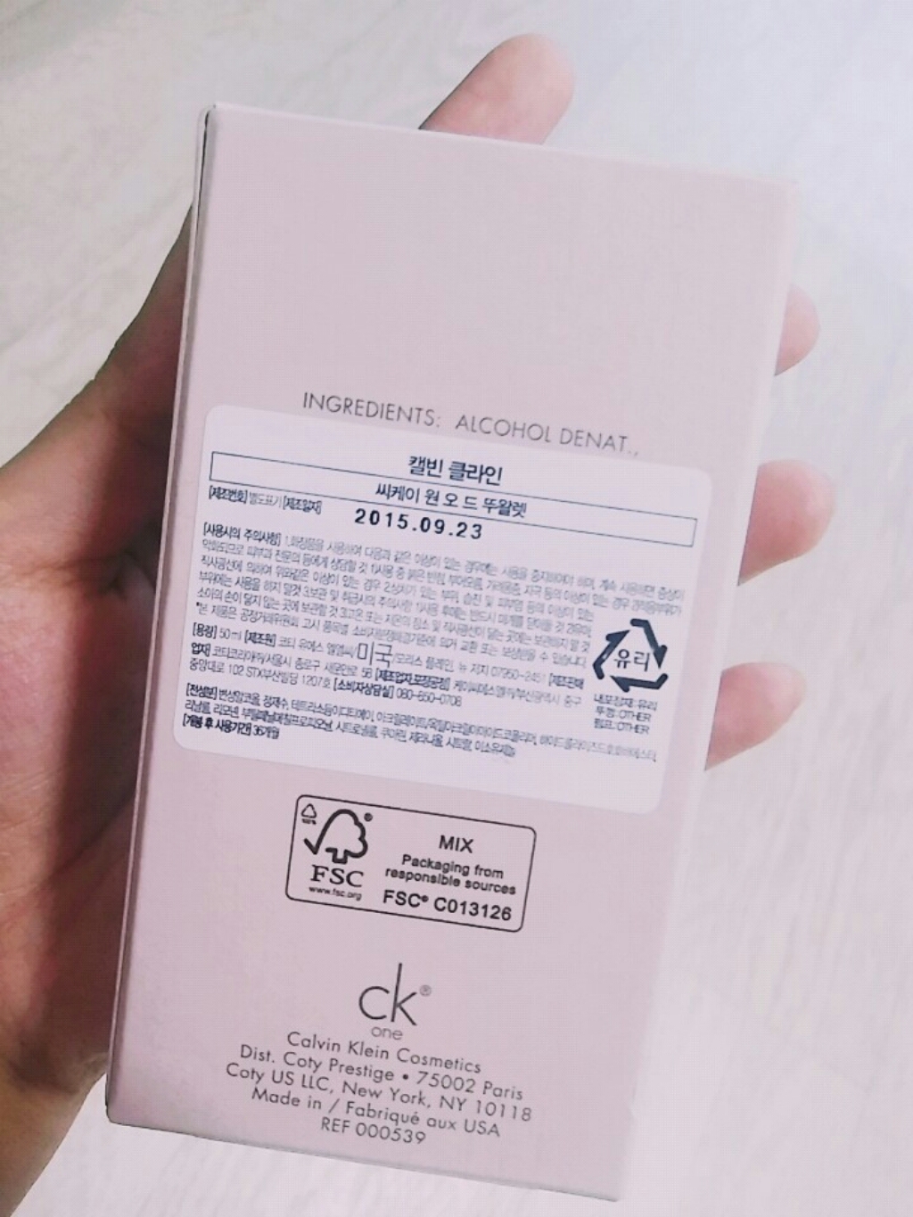 캘빈클라인 CK one 오드뚜왈렛 리뷰후기