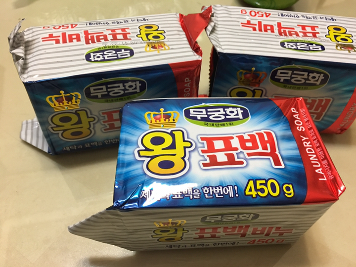 무궁화 왕표백비누
