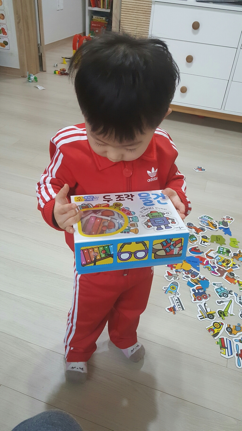 두 조각 퍼즐: 물건