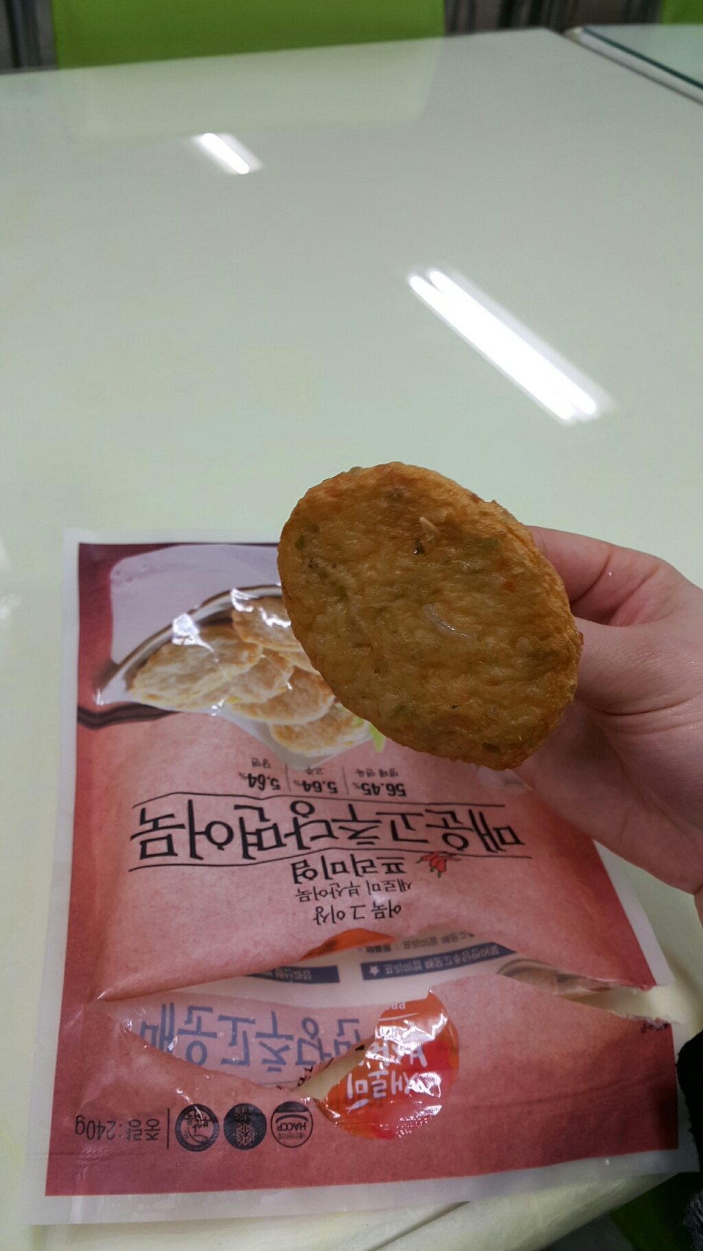 새로미 당일생산 밀가루 프리미엄 부산어묵 어묵 리뷰후기