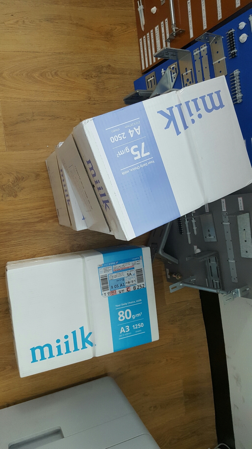 한국제지 밀크 A3용지
