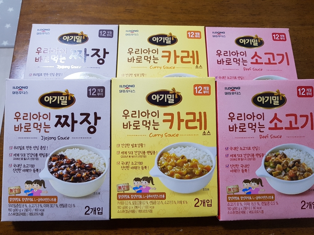 아기밀 우리아이 바로 먹는 소스 리뷰후기