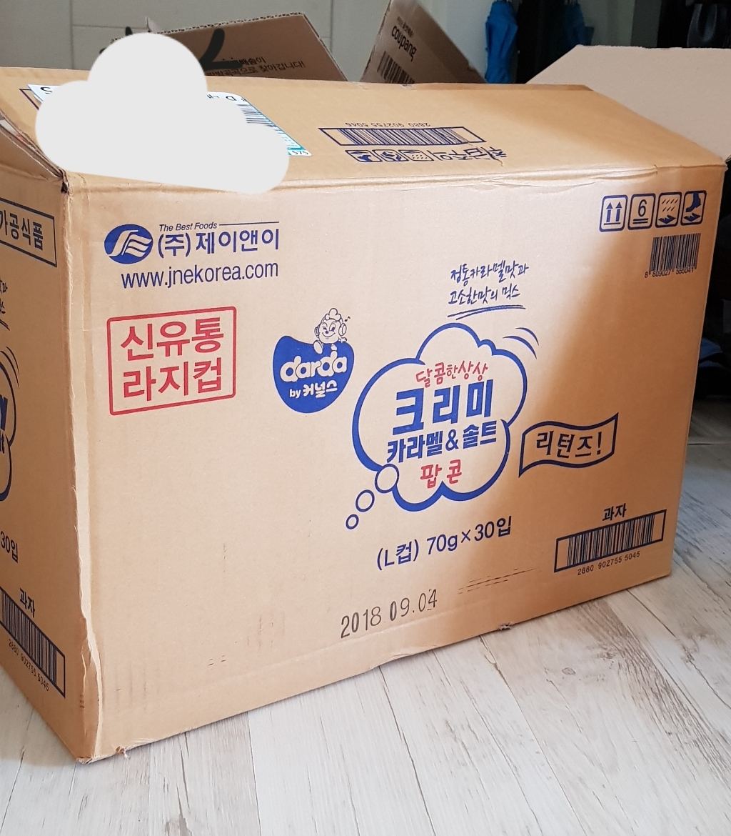 커널스 카라멜&솔트 팝콘