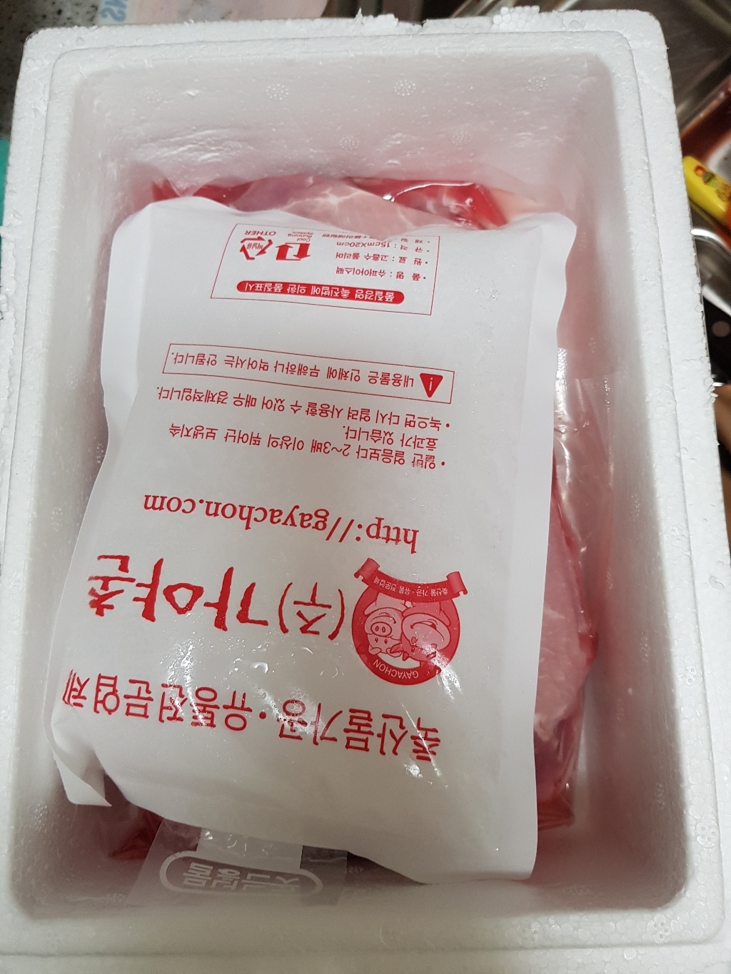 가야촌 가야촌) 냉장 등심