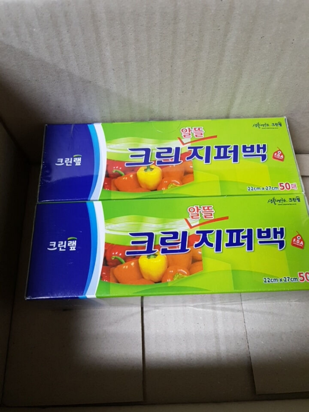 크린랲 알뜰 지퍼백 중형