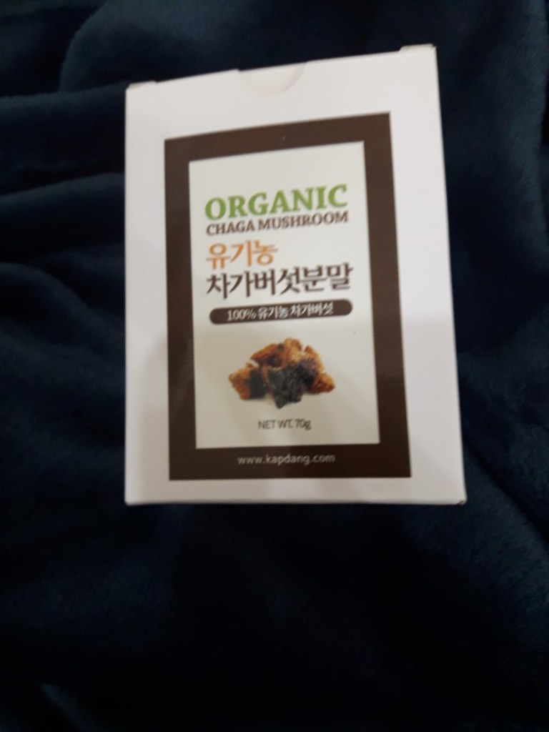 갑당약초 차가버섯 분말 가루