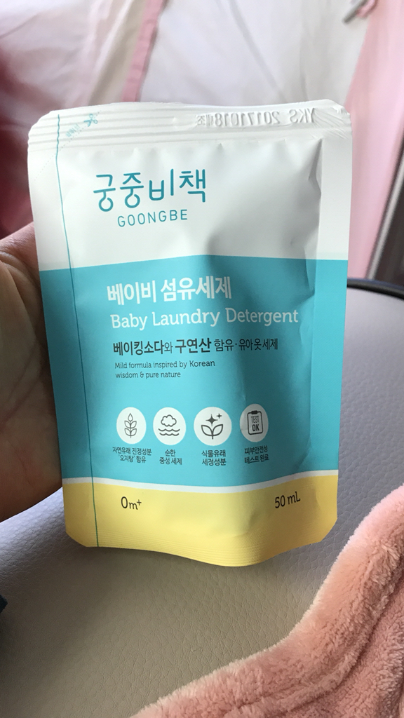 궁중비책 베이비 섬유세제 용기 1