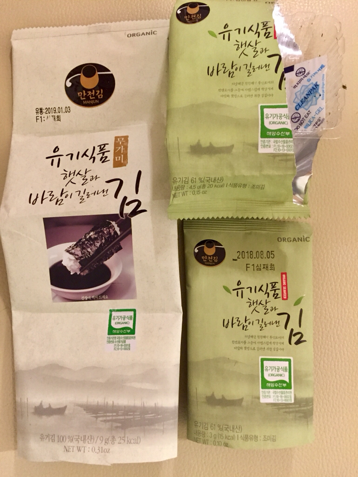 만전김 유기식품 햇살과 바람이 길러낸 김 리뷰후기