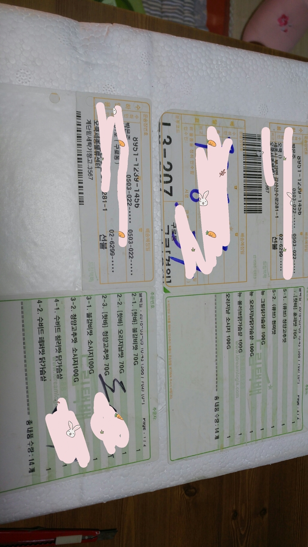 오쿡 닭가슴살 Best 18종 맛보기 리뷰후기