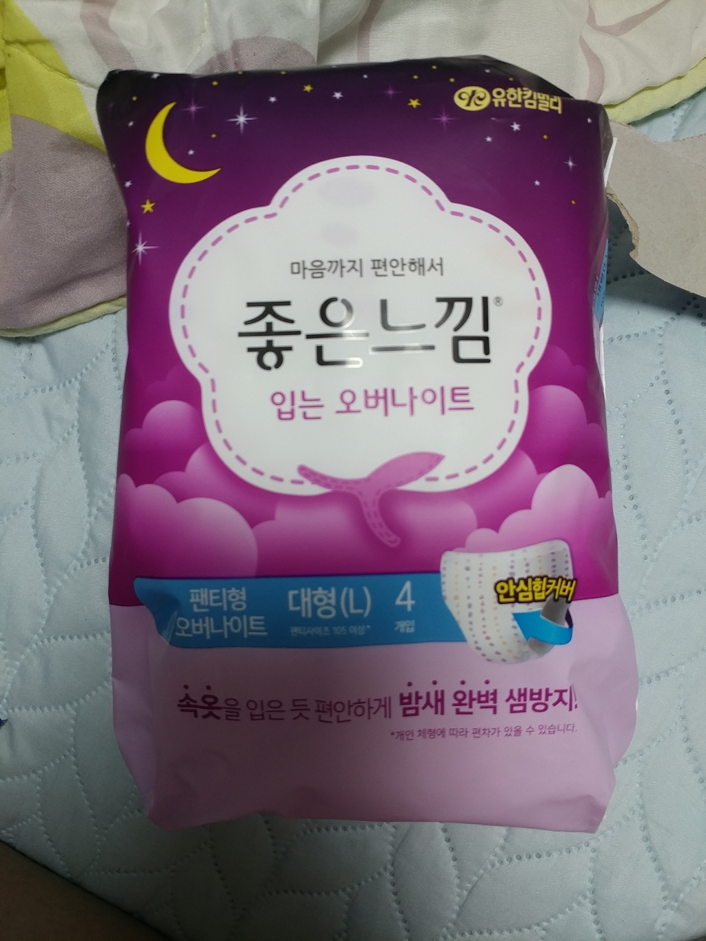 좋은느낌 입는 오버나이트 대형 날개형 생리대