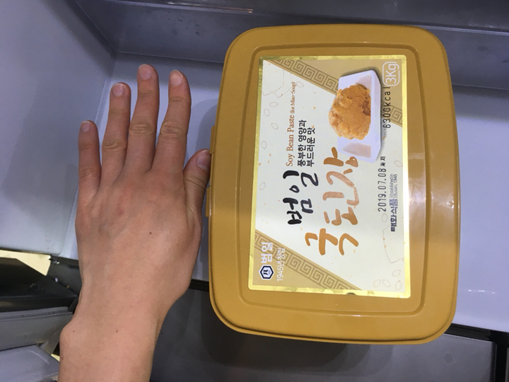 범일 국된장