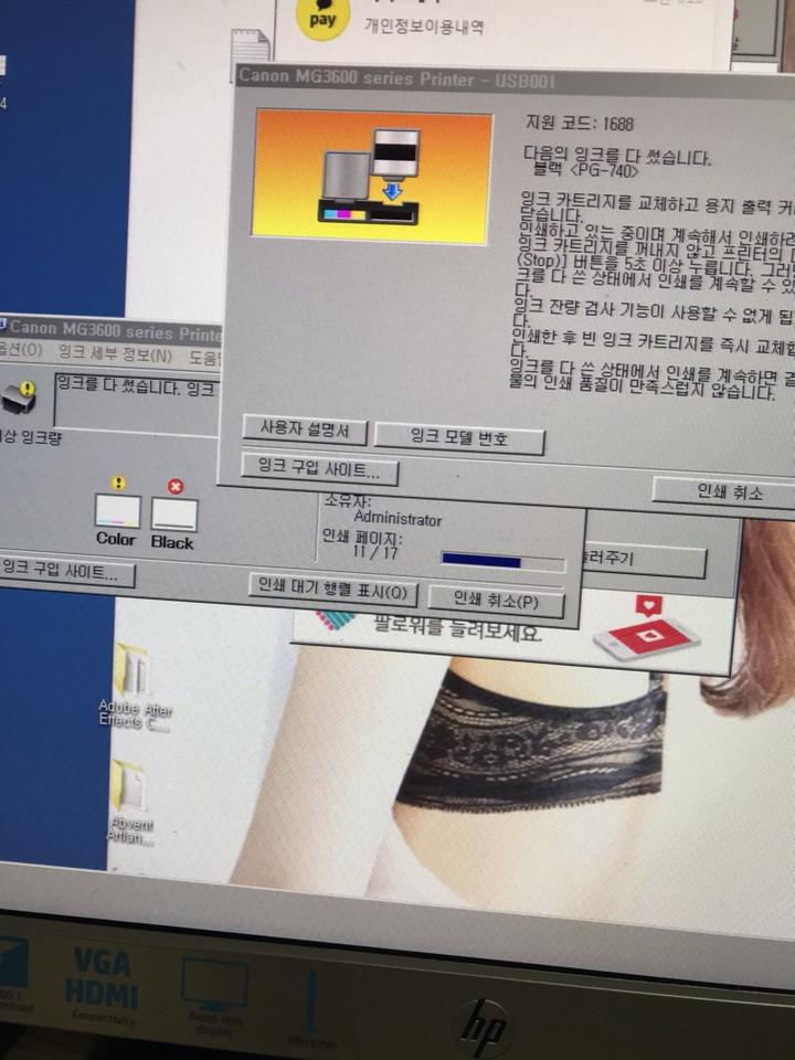캐논재생잉크 -740 C-741 -740X C-741X 비정품잉크