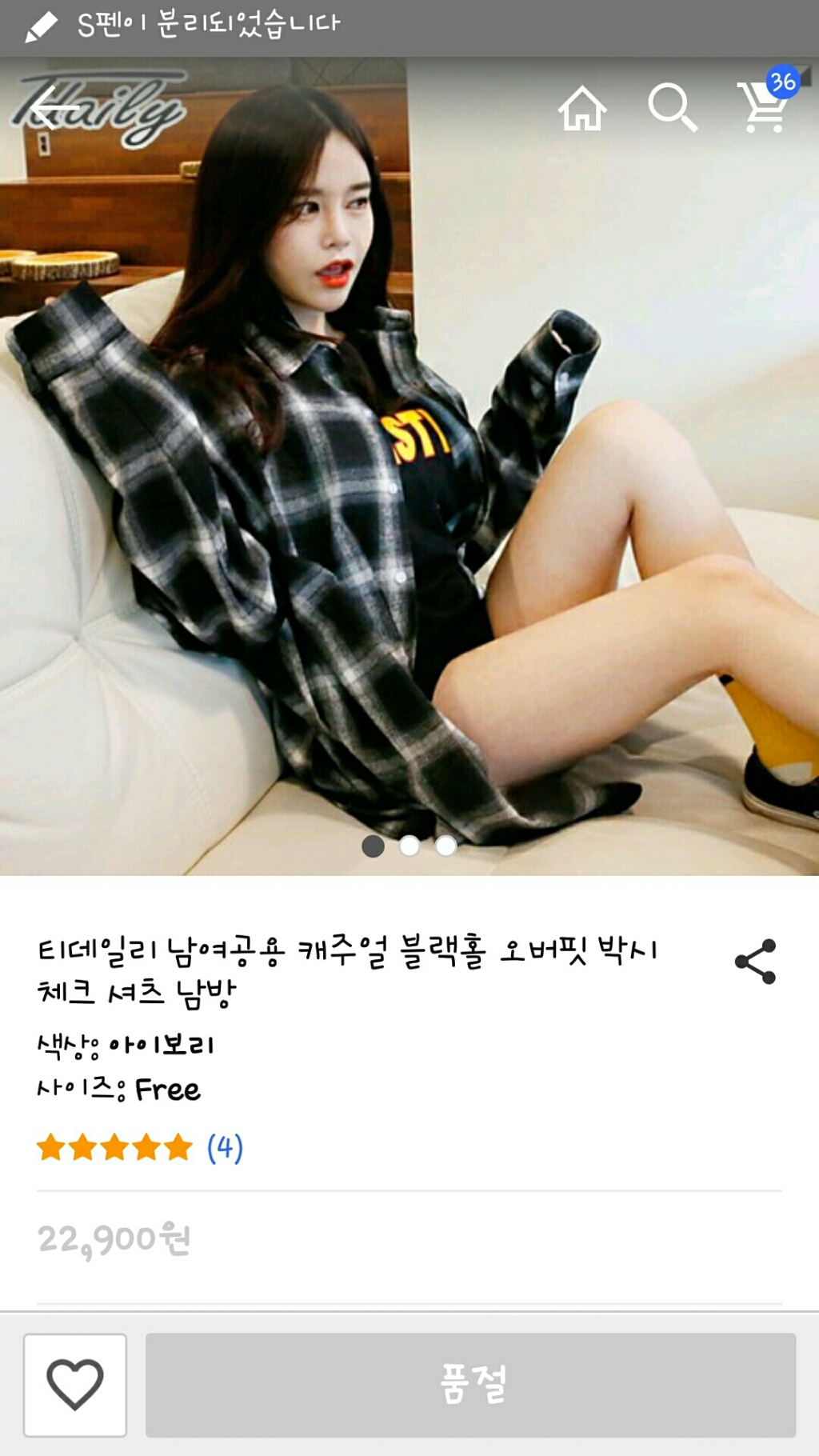 티데일리 남녀공용 캐주얼 블랙홀 오버핏 박시 체크 셔츠 남방