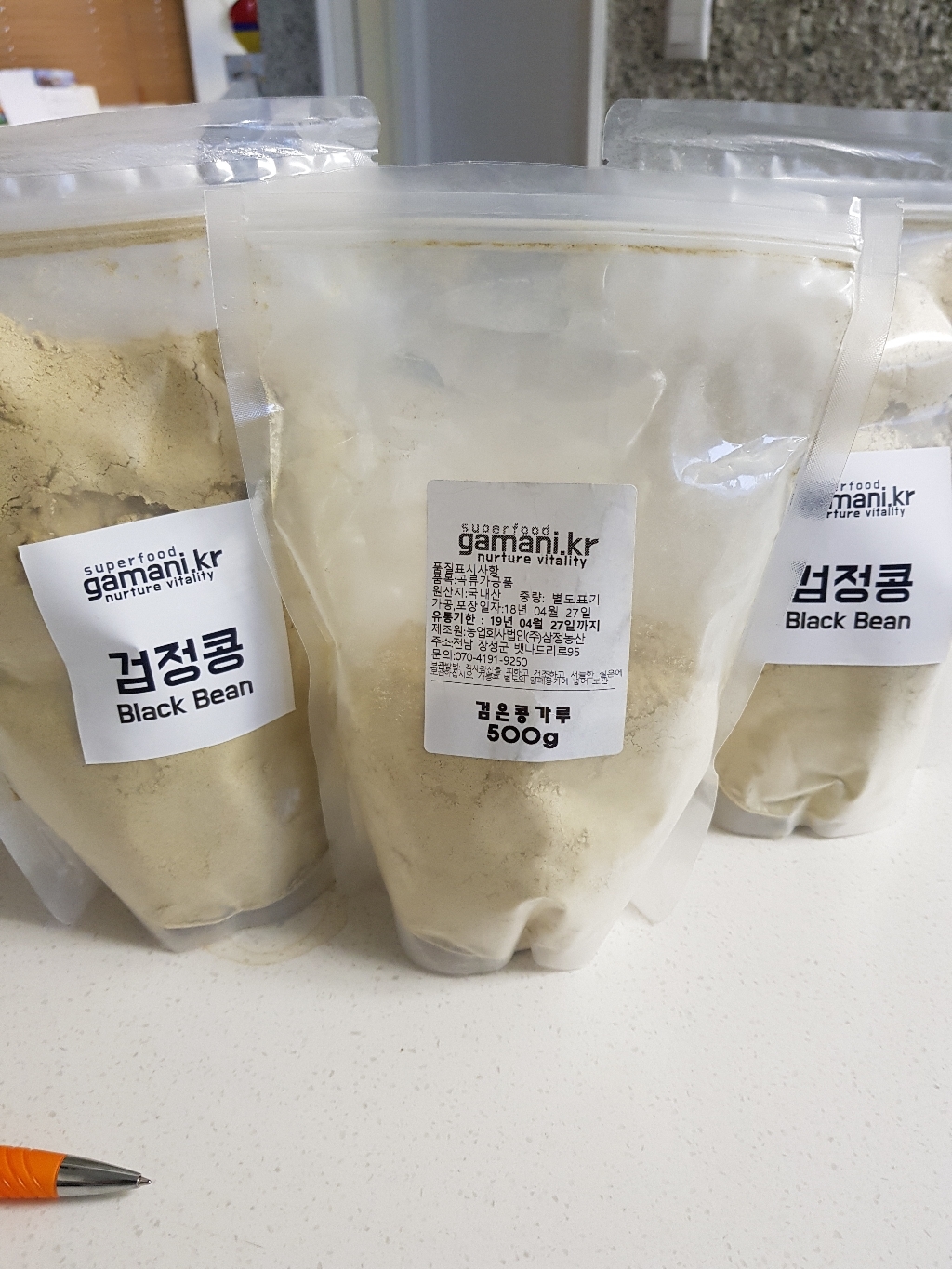 삼정농산 국산 검은콩가루