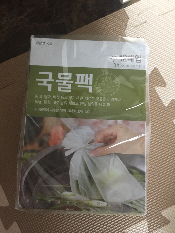 티앤씨일렉트로닉스 국물 리뷰후기